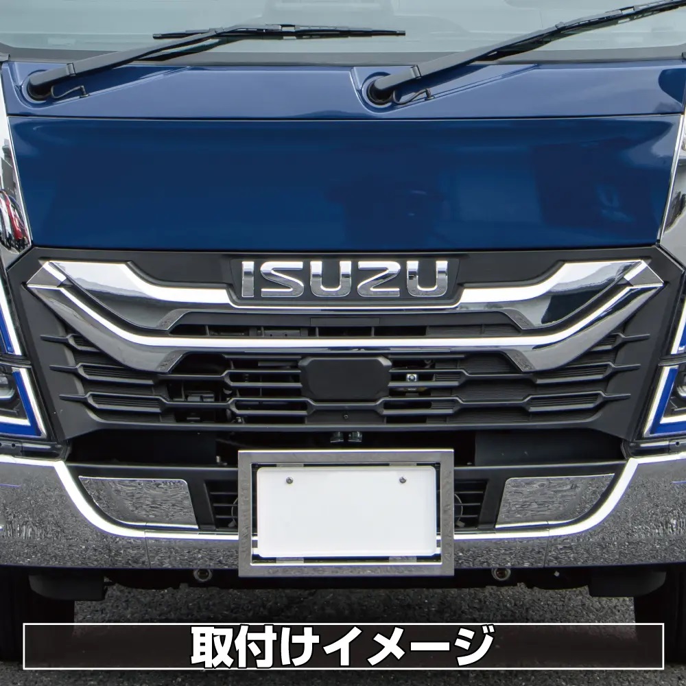 フロントグリル　’23エルフ　ローキャブ車の画像