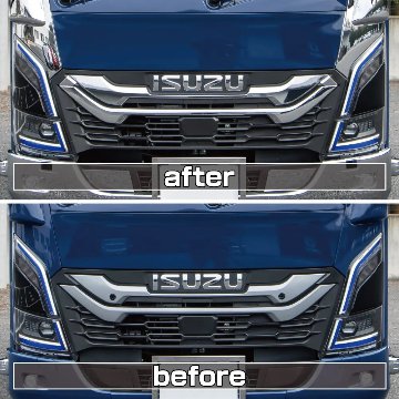 フロントグリル　’23エルフ　ローキャブ車の画像