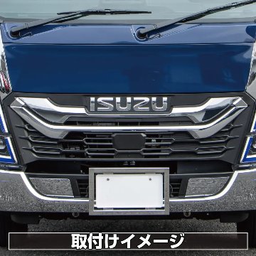フロントグリル　’23エルフ　ローキャブ車の画像