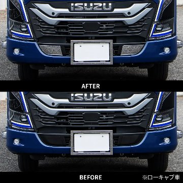 ’23エルフ　ハイキャブ標準車/ローキャブ車　バンパートーフックカバーの画像
