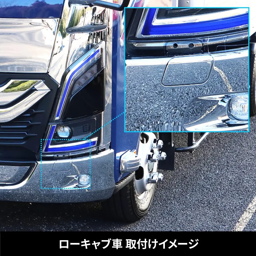 ’23エルフ　ローキャブ車　フロントバンパーの画像