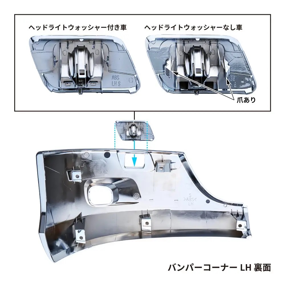 ’23エルフ　ローキャブ車　フロントバンパーの画像