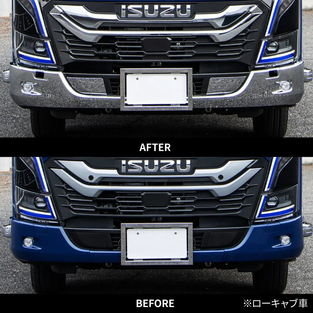 ’23エルフ　ローキャブ車　フロントバンパーの画像