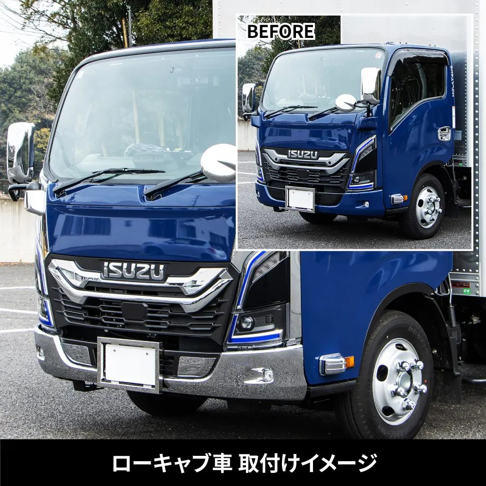’23エルフ　ローキャブ車　フロントバンパーの画像