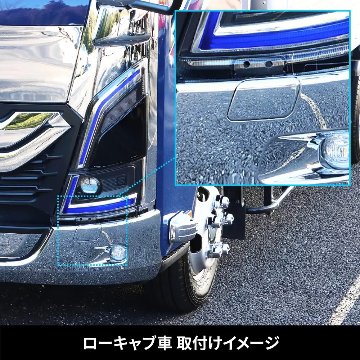 ’23エルフ　ローキャブ車　フロントバンパーの画像