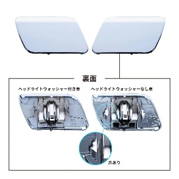’23エルフ　ローキャブ車　フロントバンパーの画像