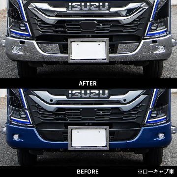 ’23エルフ　ローキャブ車　フロントバンパーの画像