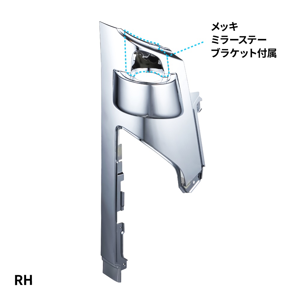 ’23エルフ　コーナーパネル　ローキャブ車の画像
