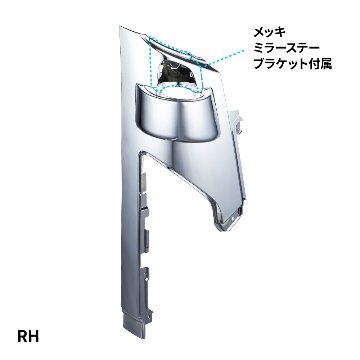 ’23エルフ　コーナーパネル　ローキャブ車の画像