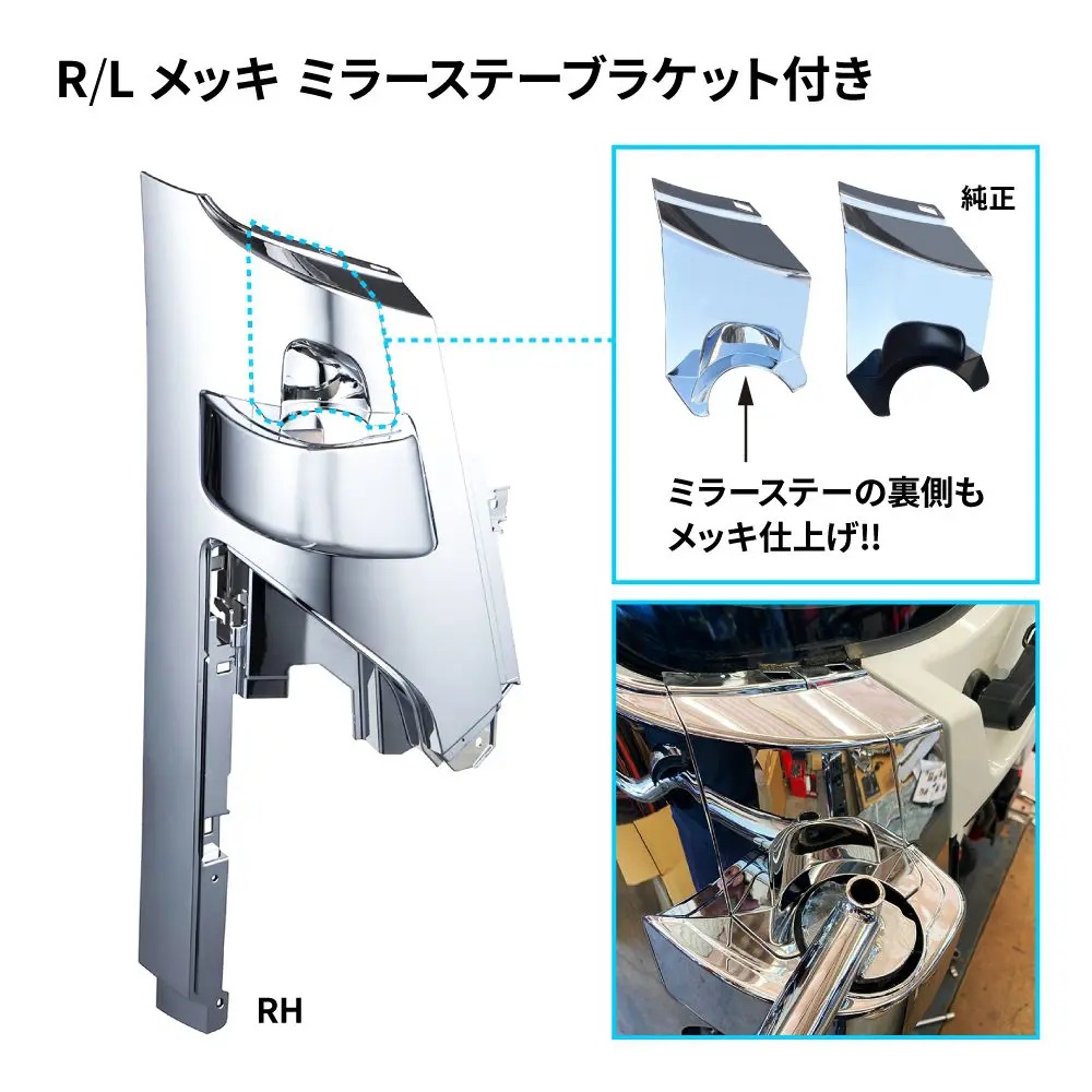 ’23エルフ　コーナーパネル　ハイキャブ車の画像
