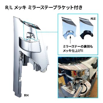 ’23エルフ　コーナーパネル　ハイキャブ車の画像