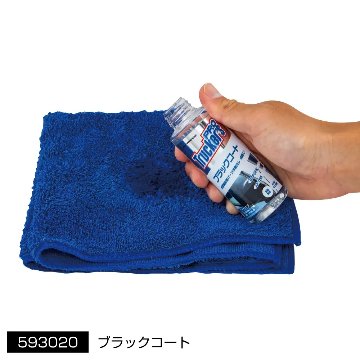 トラッカーズプロ　ブラックコートの画像