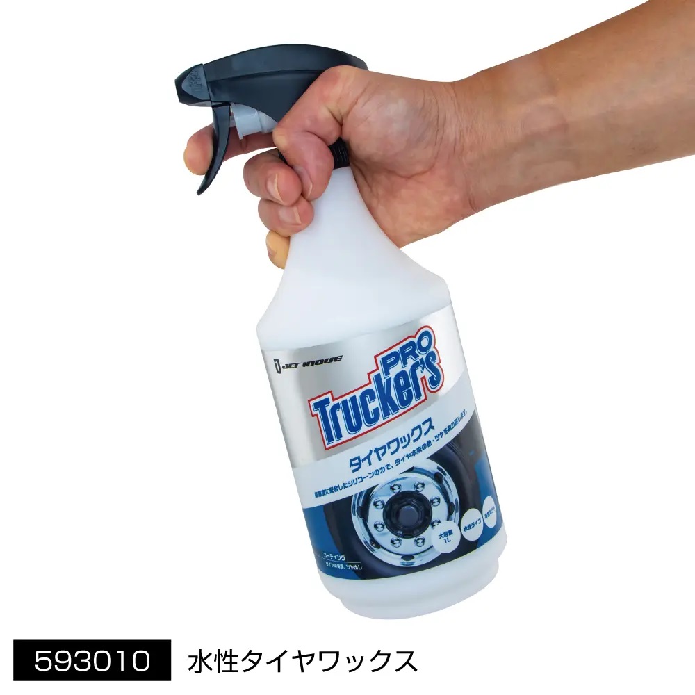 トラッカーズプロ　水性タイヤワックスの画像