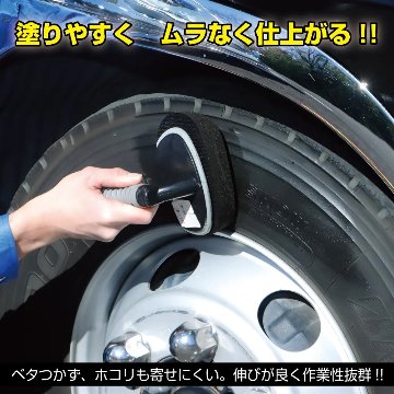 トラッカーズプロ　水性タイヤワックスの画像