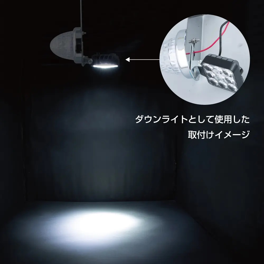 ＬＥＤミニワークランプ　角型　15Wの画像