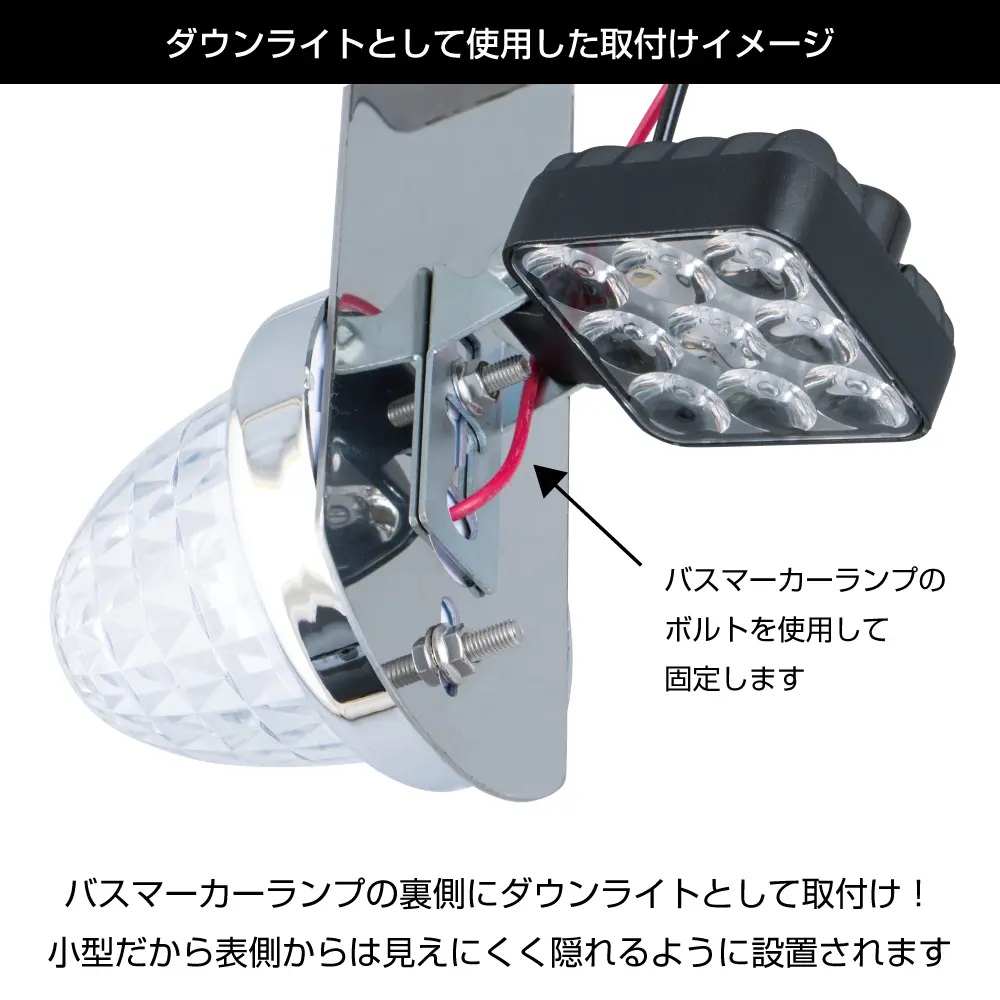 ＬＥＤミニワークランプ　角型　15Wの画像