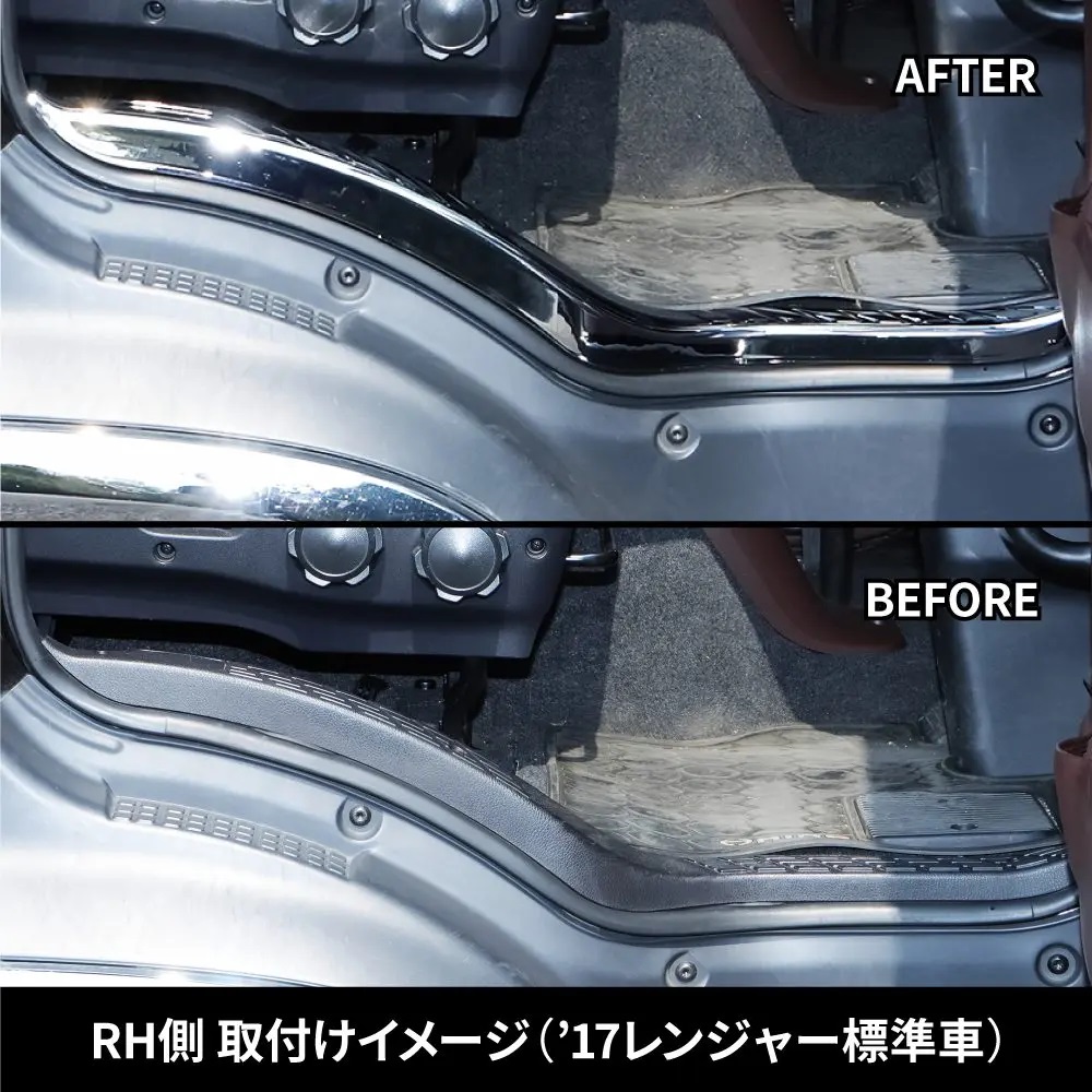 スカッフプレートカバー　R/Lセット　’17プロフィア/ ’17レンジャーの画像