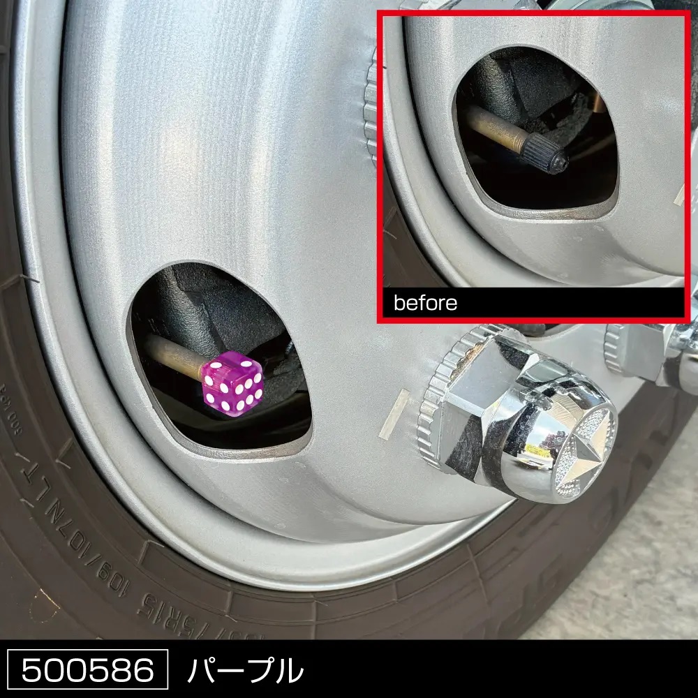 エアーバルブキャップ　サイコロの画像
