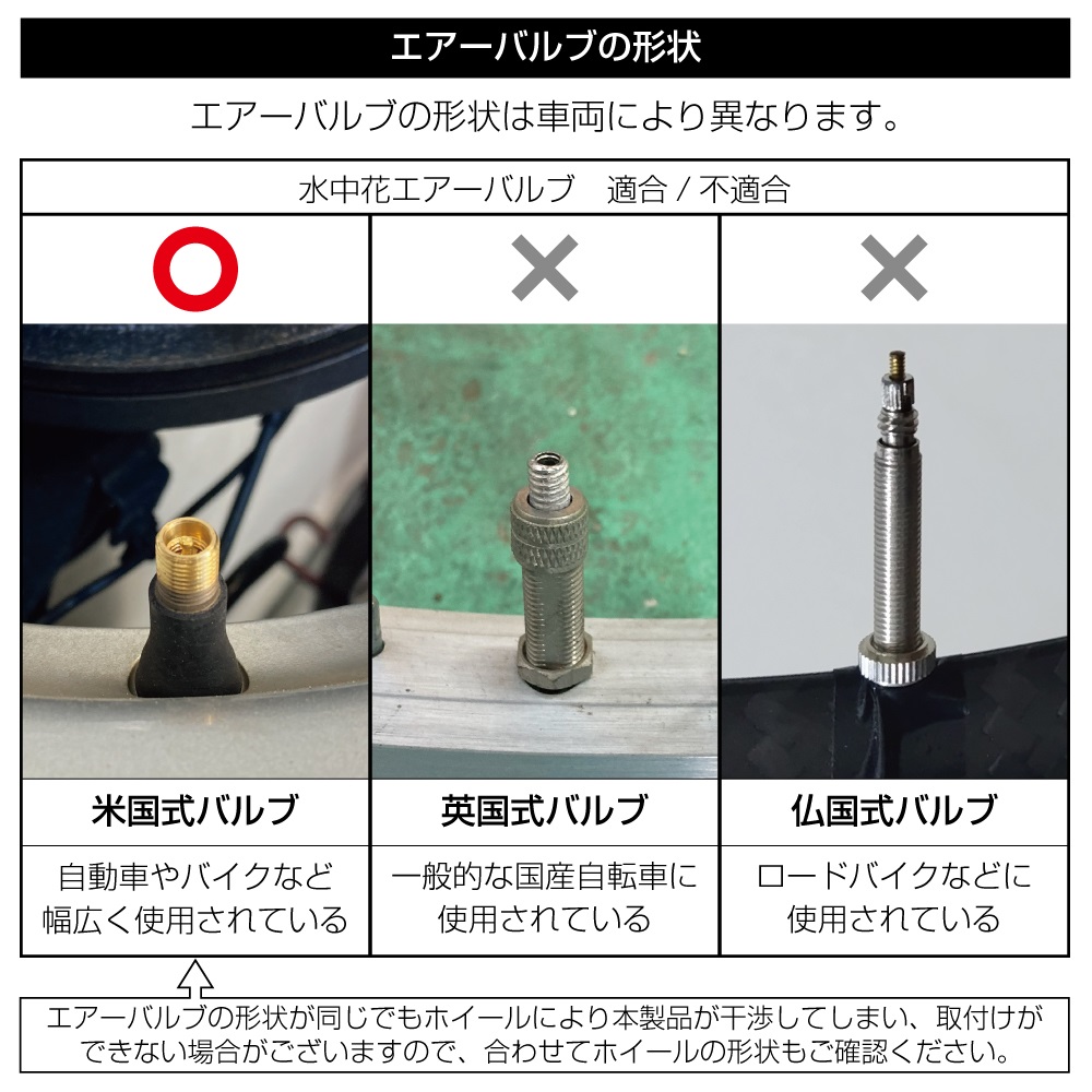エアーバルブキャップ　サイコロの画像