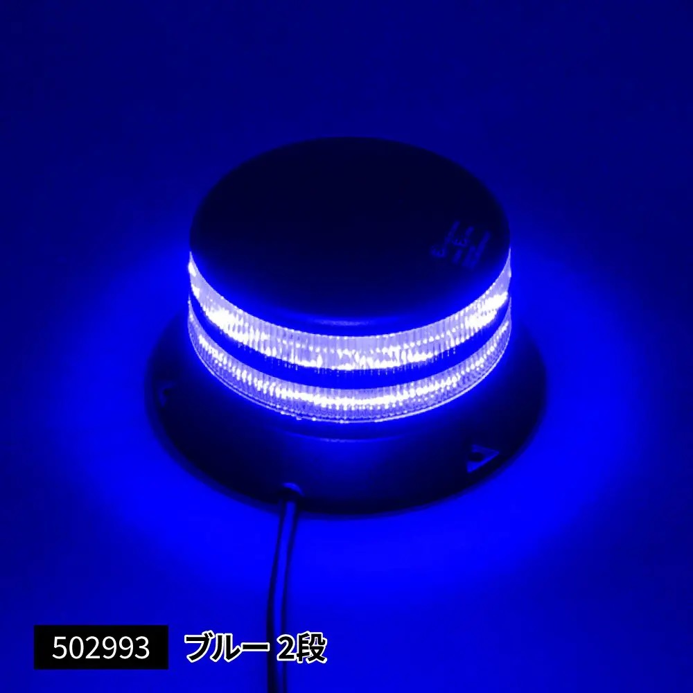 LEDフラッシュライト　アンバー/ブルー　24V/12V共用の画像