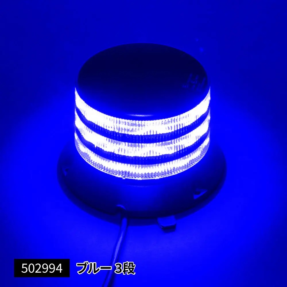 LEDフラッシュライト　アンバー/ブルー　24V/12V共用の画像