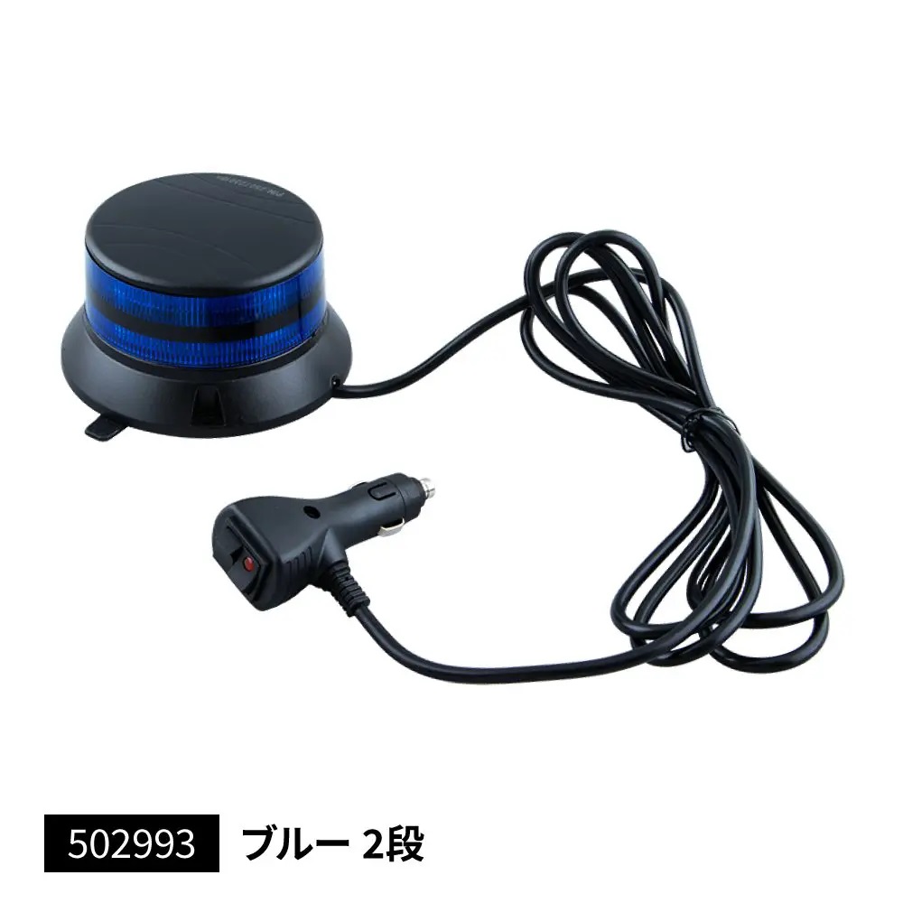 LEDフラッシュライト　アンバー/ブルー　24V/12V共用の画像