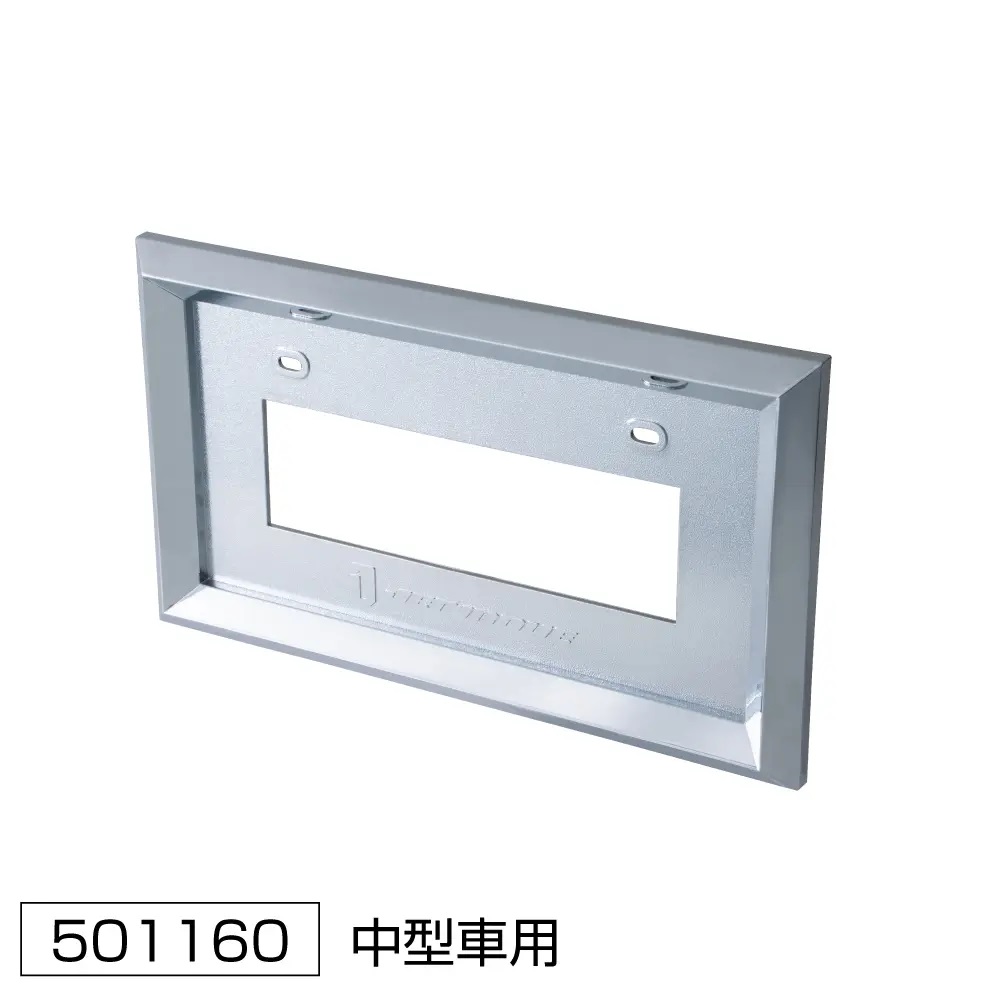 new ABSナンバープレート枠　20㎜角　大型/中型の画像