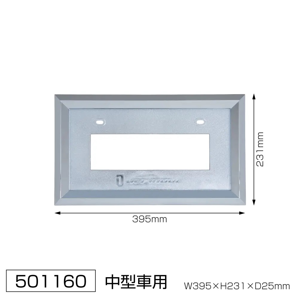 new ABSナンバープレート枠　20㎜角　大型/中型の画像