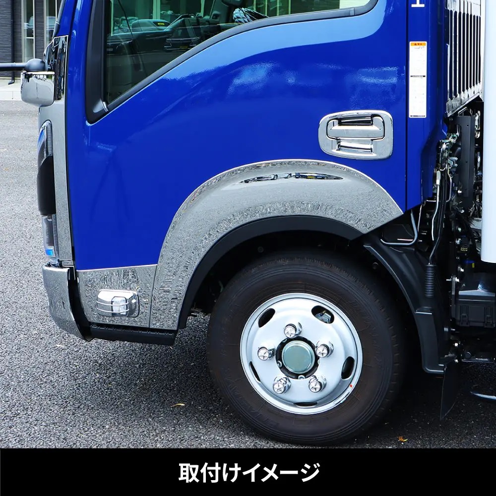 ドアフェンダーパネルセット　 23エルフローキャブ車用　RH/LHの画像