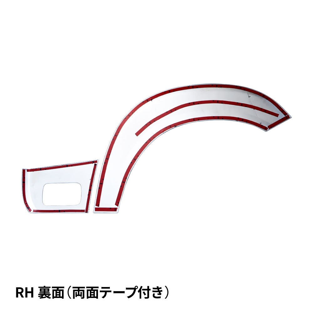 ドアフェンダーパネルセット　 23エルフローキャブ車用　RH/LHの画像
