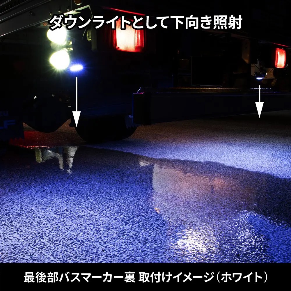 ハイパワーLEDダウンライトミニ　12/24V共用の画像