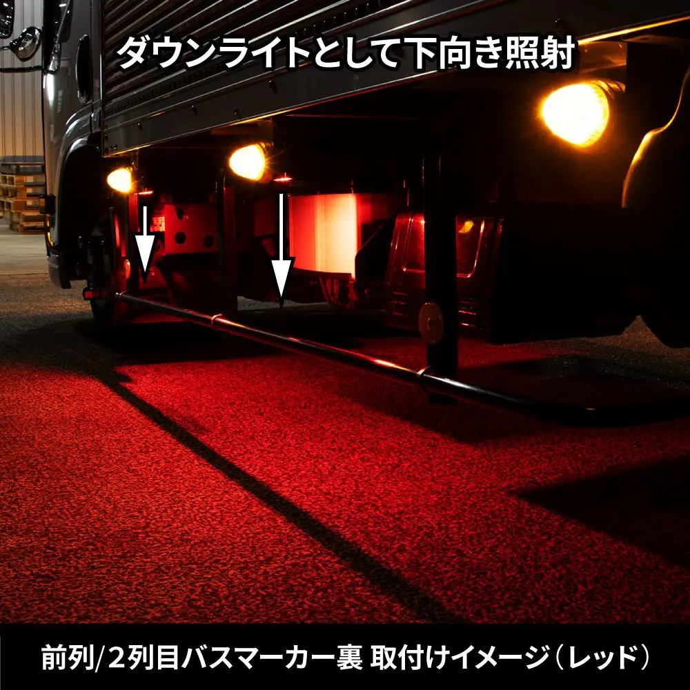 ハイパワーLEDダウンライトミニ　12/24V共用の画像
