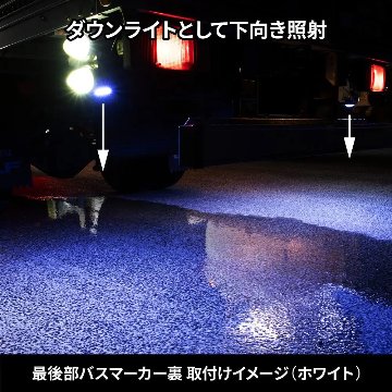 ハイパワーLEDダウンライトミニ　12/24V共用の画像