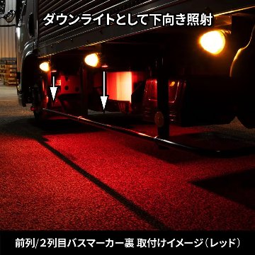 ハイパワーLEDダウンライトミニ　12/24V共用の画像