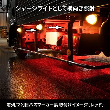 ハイパワーLEDダウンライトミニ　12/24V共用の画像