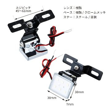 ハイパワーLEDダウンライトミニ　12/24V共用の画像