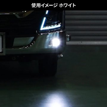 LEDハイパワーフォグランプバルブ　L1B　ホワイト/イエローの画像