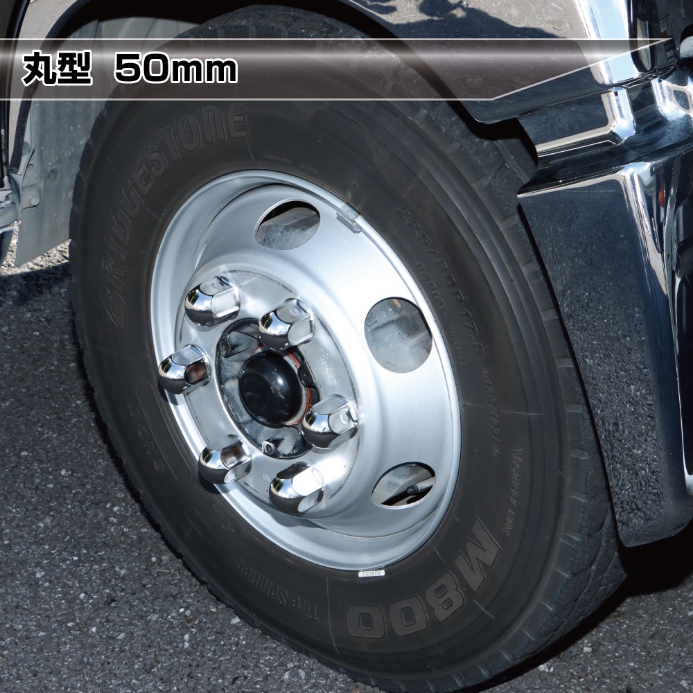 丸型ナットカバー　41ｍｍ　ステンレス/クロームメッキの画像