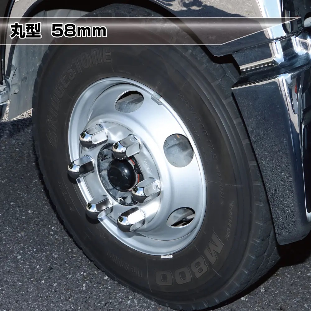 丸型ナットカバー　41ｍｍ　ステンレス/クロームメッキの画像