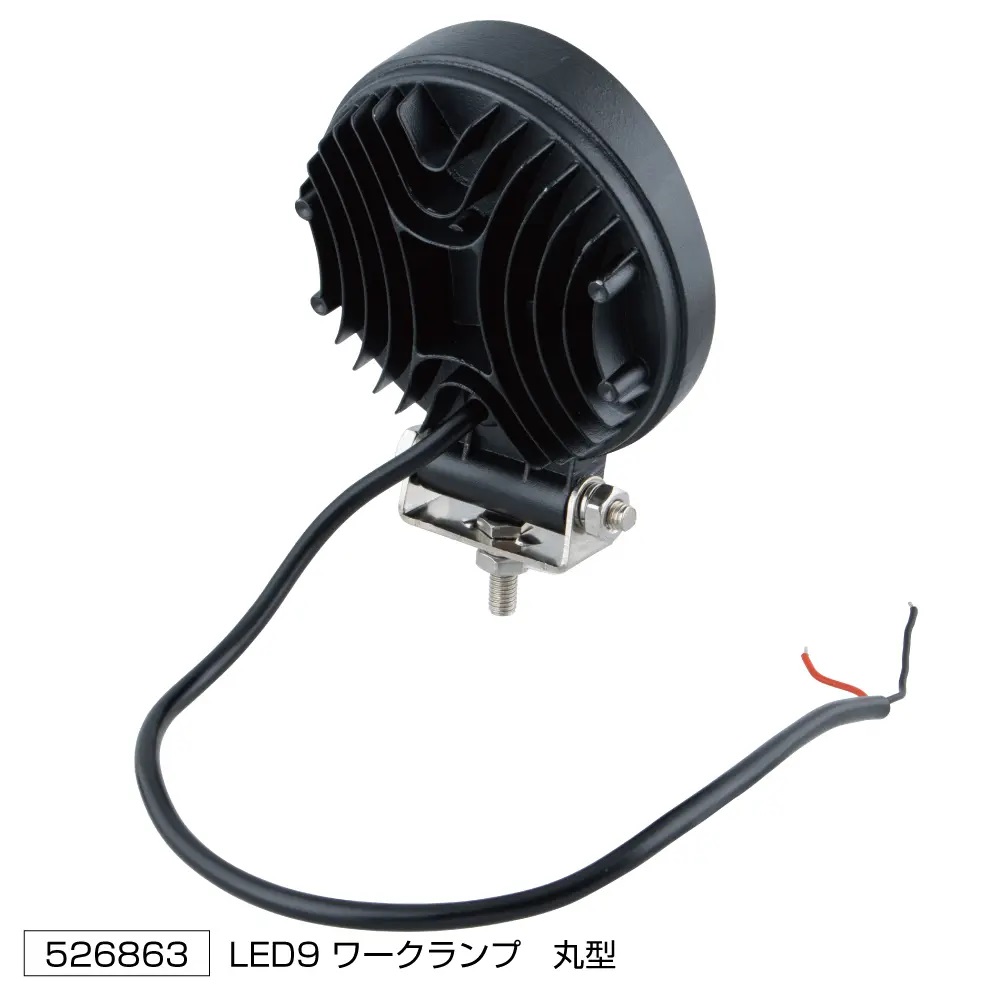 LEDワークランプ　WL-49丸型　1.5Ｗ×9の画像