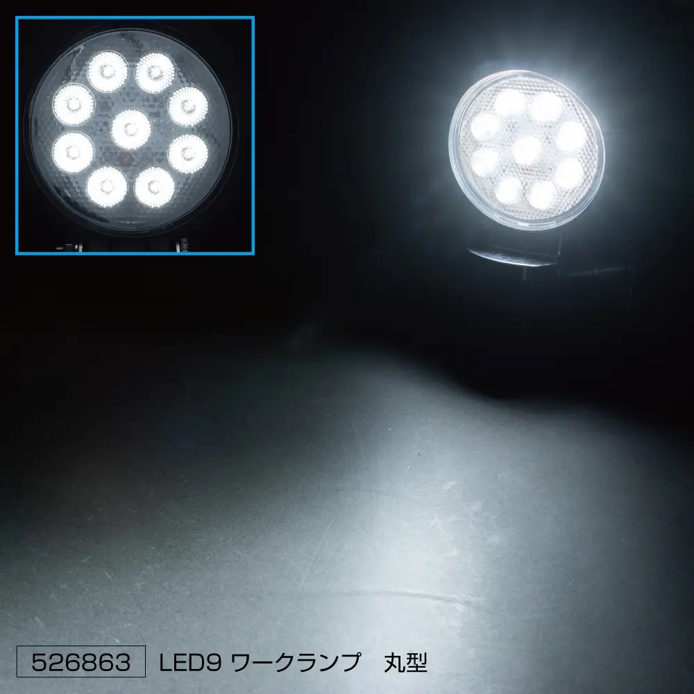 LEDワークランプ　WL-49丸型　1.5Ｗ×9の画像