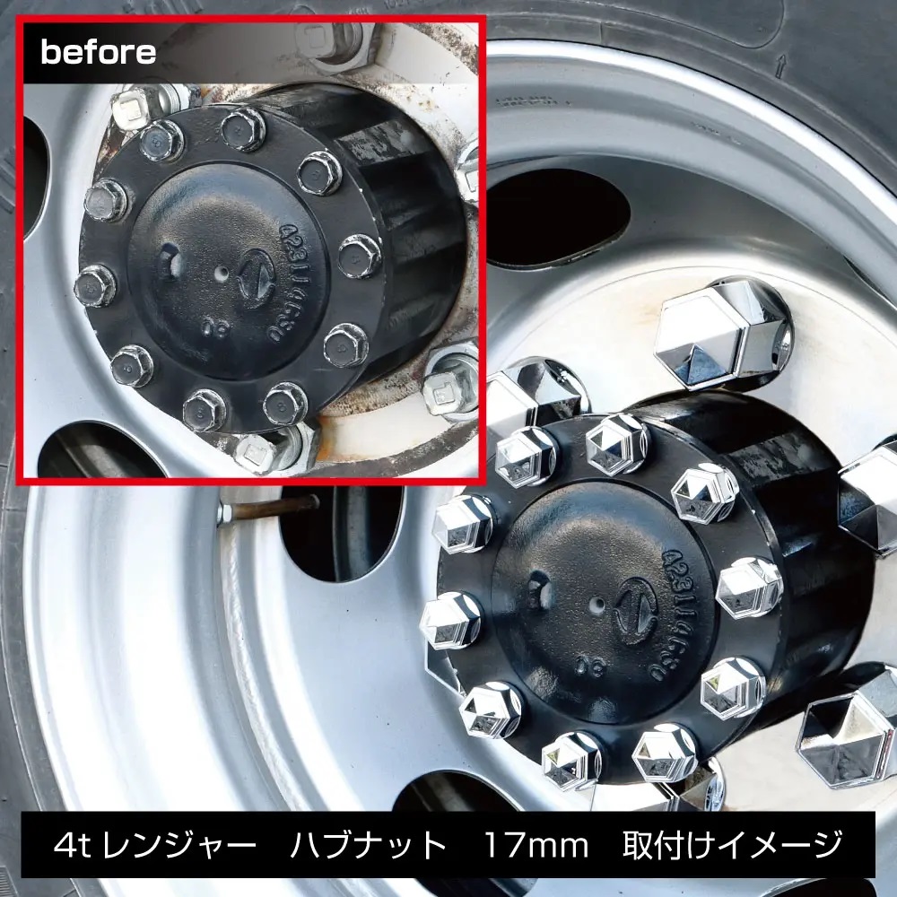 角型ハブナットカバー　クロームメッキの画像