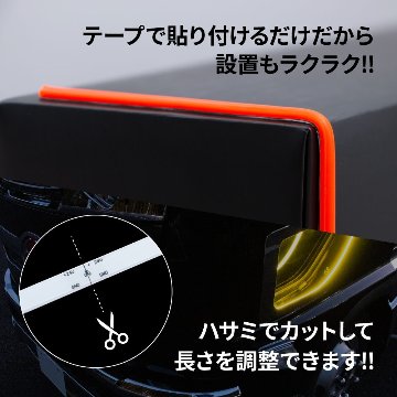 ＣＯＢネオンモール　幅3mm　ストリップライトテープ　300mm　の画像