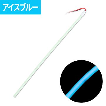 ＣＯＢネオンモール　幅3mm　ストリップライトテープ　300mm　の画像