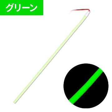 ＣＯＢネオンモール　幅3mm　ストリップライトテープ　300mm　の画像