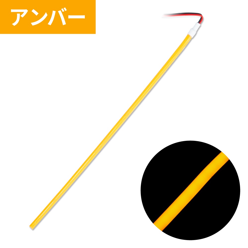 ＣＯＢネオンモール　幅3mm　ストリップライトテープ　1000mmの画像