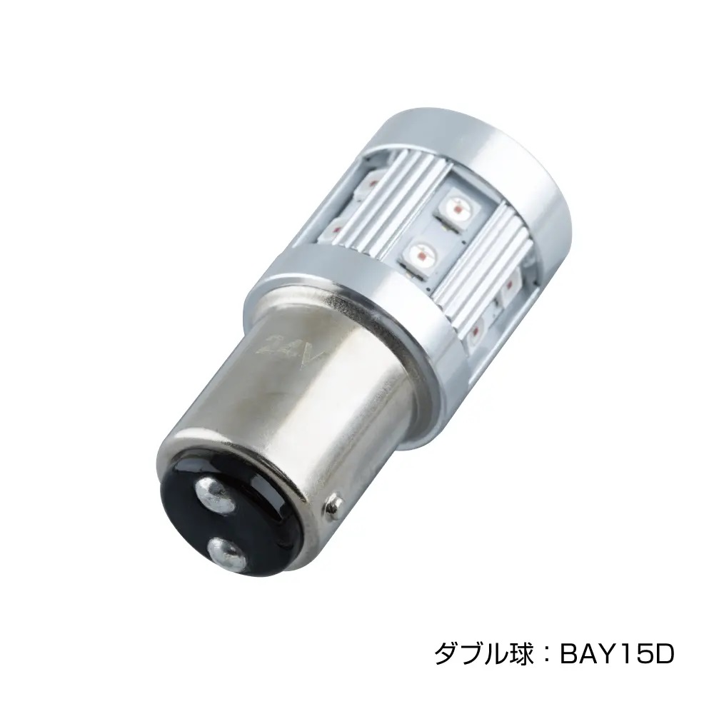 LC-01 LEDハイパワー ソケット式バルブNEO　ダブル球タイプの画像