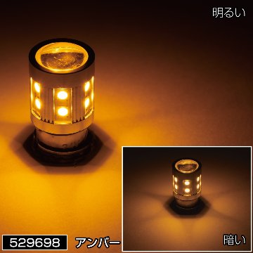 LC-01 LEDハイパワー ソケット式バルブNEO　ダブル球タイプの画像