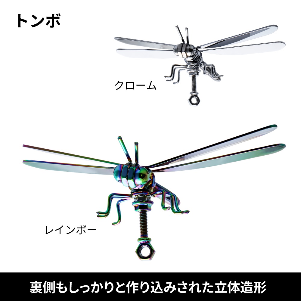 ステンレスマスコットの画像