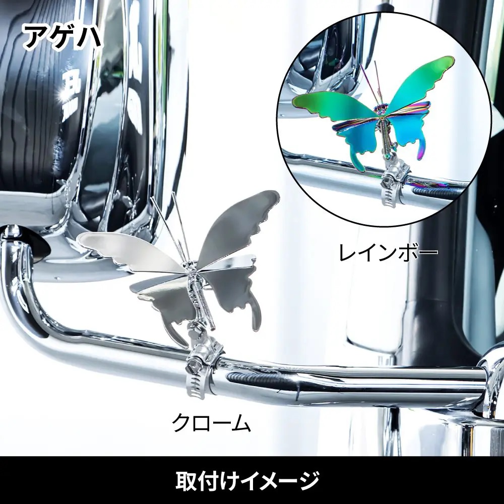 ステンレスマスコットの画像